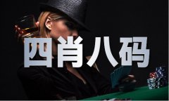 <b>澳门彩金多宝平台V</b>
