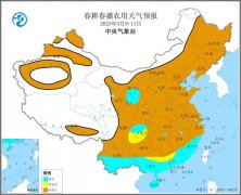 将来一周南方地域多降水 春播区留意做好