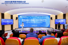 <b>“银发”碰见AI学伴 数字手艺编织将来“</b>